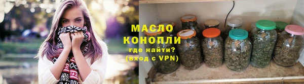 дистиллят марихуана Белокуриха