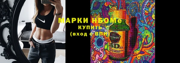 mdma Белоозёрский