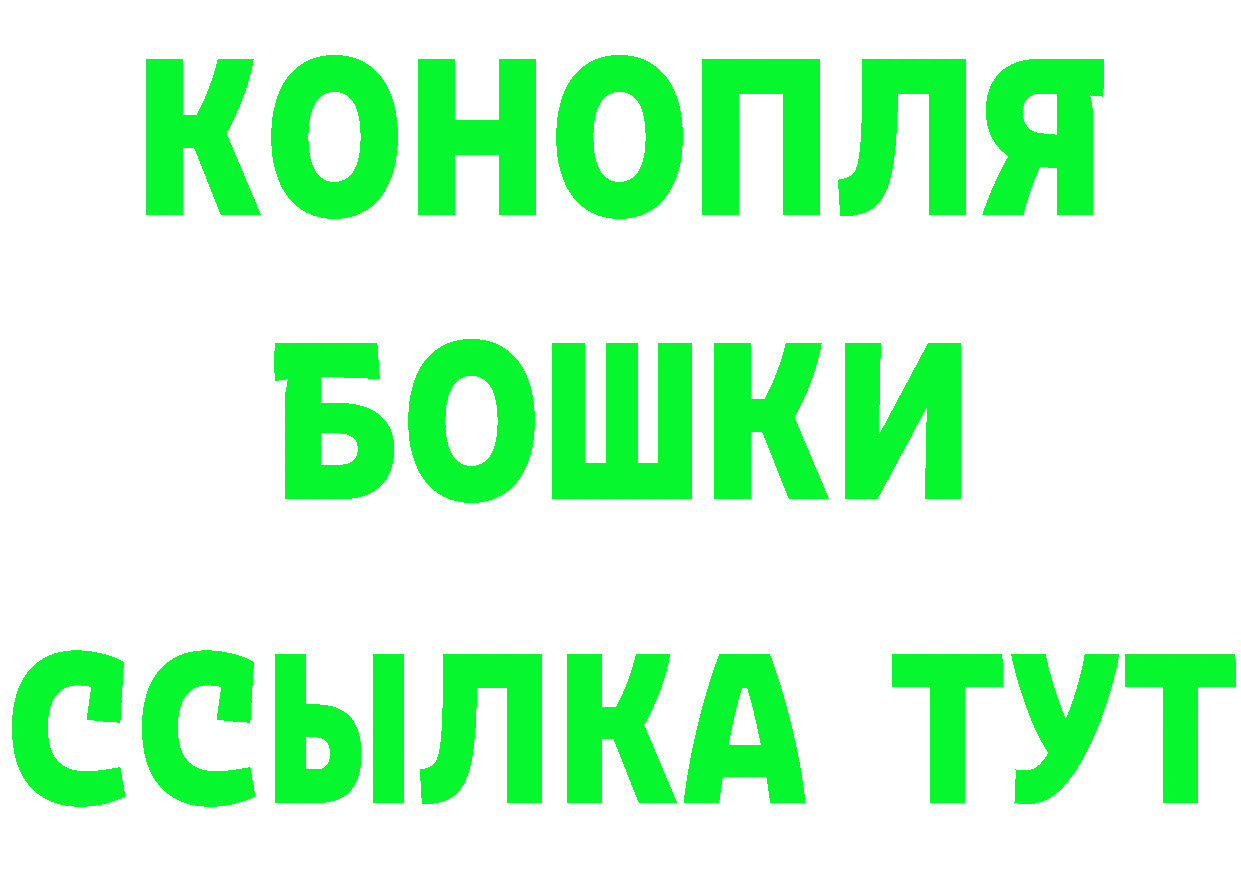 Кетамин ketamine маркетплейс площадка mega Северск